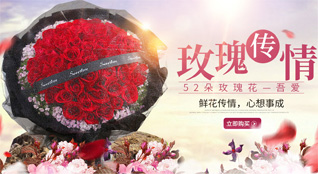 福建福州鼓楼区水部街道鲜花速递